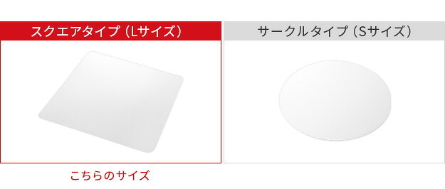 WALL V2 CASTER/V5/A2対応キャスターモデル用床保護マット スクエアタイプ(Lサイズ) テレビ台 テレビスタンド 部品 パーツ フローリング 床保護パネル 床 シート 傷防止 キズ防止 汚れ防止 保護 WALLオプション 追加オプション 新生活