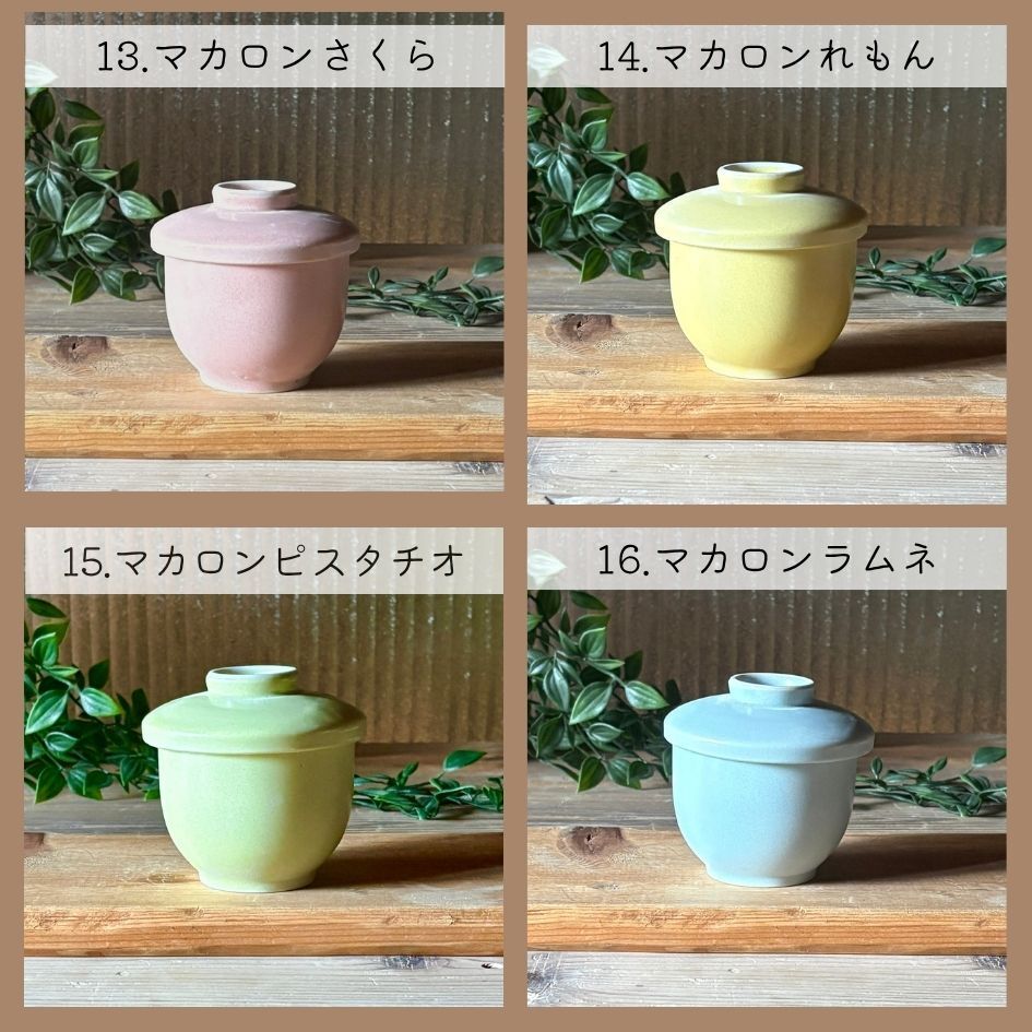 茶碗蒸し・小　おしゃれ和柄（09001）