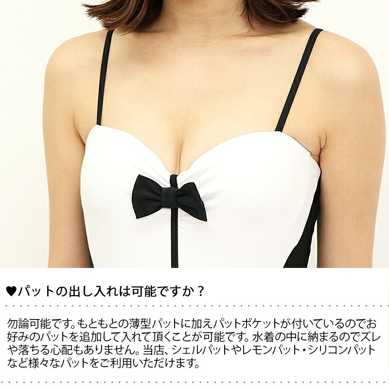 選べる3色 水着素材 コスプレ レディース PixyParty バニーガール 水着 ワンピース水着 燕尾パレオ付き 2点セット コスプレ水着 バニー衣装 パッド付き UPF50+ 紫外線対策 S M L XL かわいい セクシー 体型カバー 撮影会 個撮 イベント ハロウィン 仮装 衣装 コスチューム