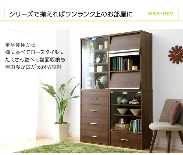 収納家具 ラック DEALS-ディールズ- チェストタイプ 送料無料 DS60-CH 箪笥 おしゃれ たんす タンス 引き出し チェスト 収納 北欧 可愛い シンプル 衣類 ナチュラル 木目