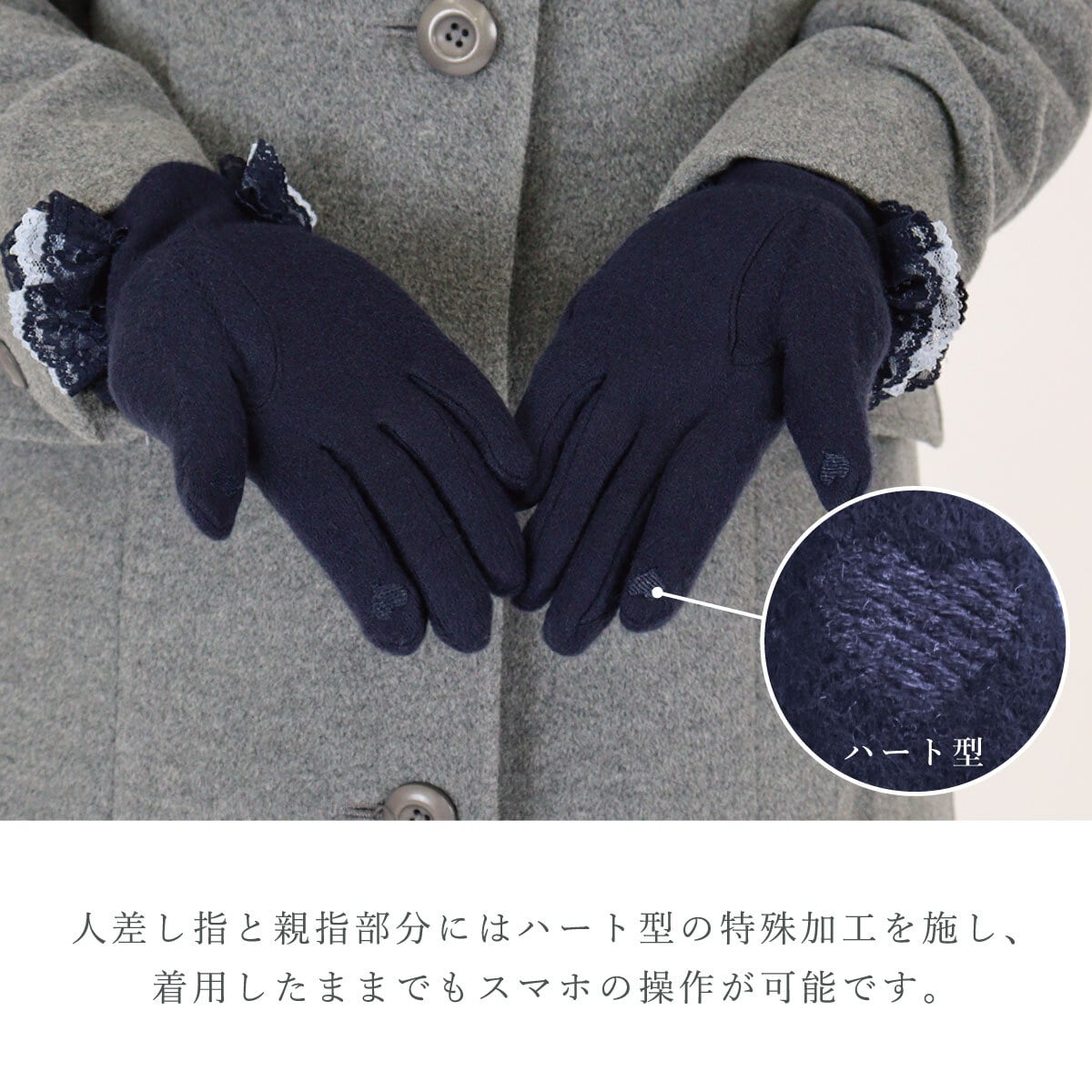 手袋 レディース かわいい おしゃれ 暖かい 冬 防寒 あったか スマホ対応 リボン レース グローブ プレゼント【LALUICE ラルイス】