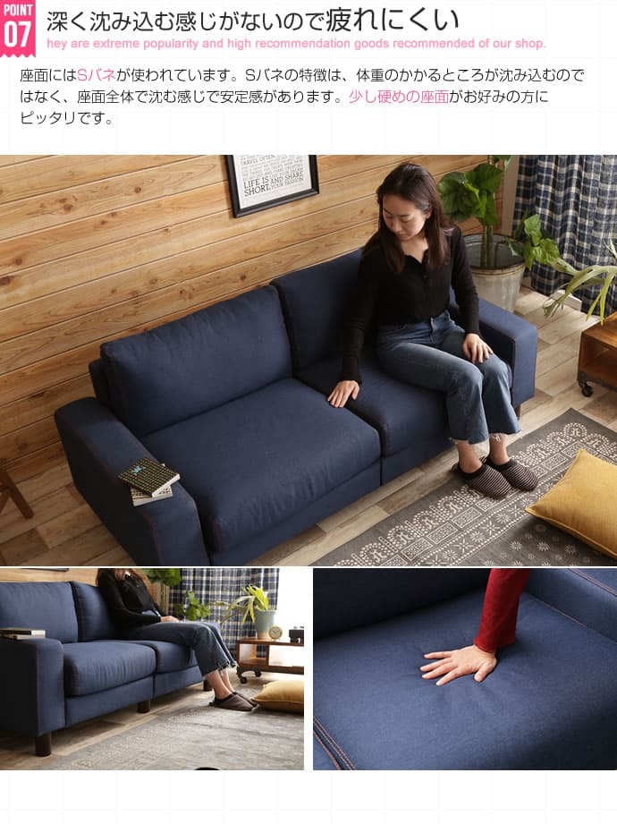 ソファ 座椅子 2人掛け ー フロア リビング 二人掛け 2人がけ 2人掛 デニム 肘付き カウチ ファブリック 脚付き カジュアル ヴィンテージ風 モダン レトロ 北欧 西海岸 ブルックリン おしゃれ