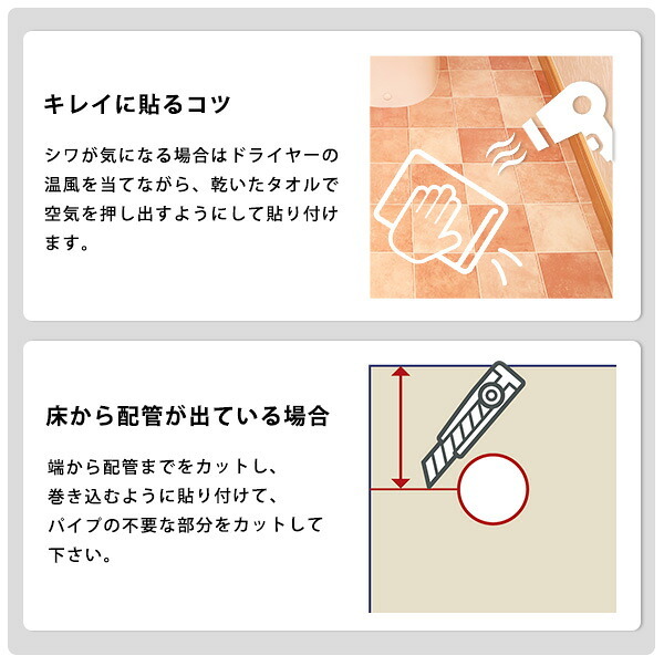 トイレ 床 リメイク シート 拭ける 防水 模様替え トイレマット トイレ床材 90cm×170cm 汚れ防止 トイレシート 床 貼るだけ簡単 はがせる リメイクシート フローリング DIY 抗菌 木目調 北欧 おしゃれ 清潔