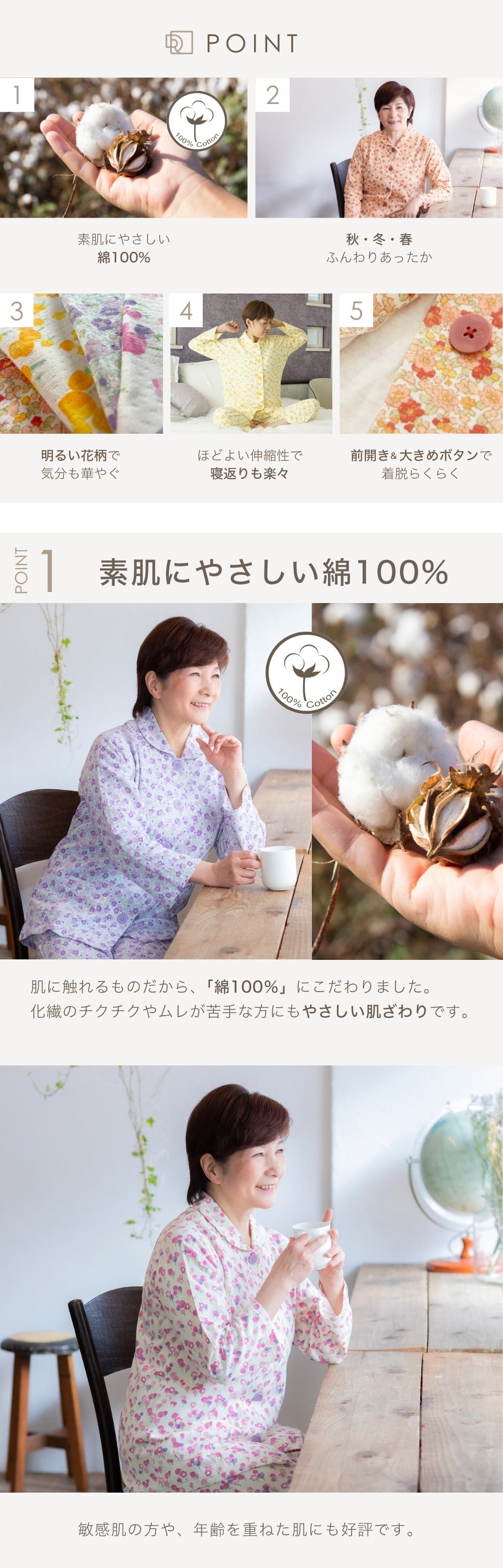 かわいい 花柄ニット パジャマ レディース 綿100％ 長袖 前開き 快眠 安眠 入院 施設 お見舞い 部屋着 ルームウェア 誕生日 プレゼント 結婚記念日 還暦 退職祝い 定年 古希 喜寿 傘寿 米寿 卒寿 白寿 百寿 母 両親 妻 義母 シニア おばあちゃん 祖母 女性 実用的 50代 60代 70代 80代 春 夏 秋 冬 【ラッピング可】