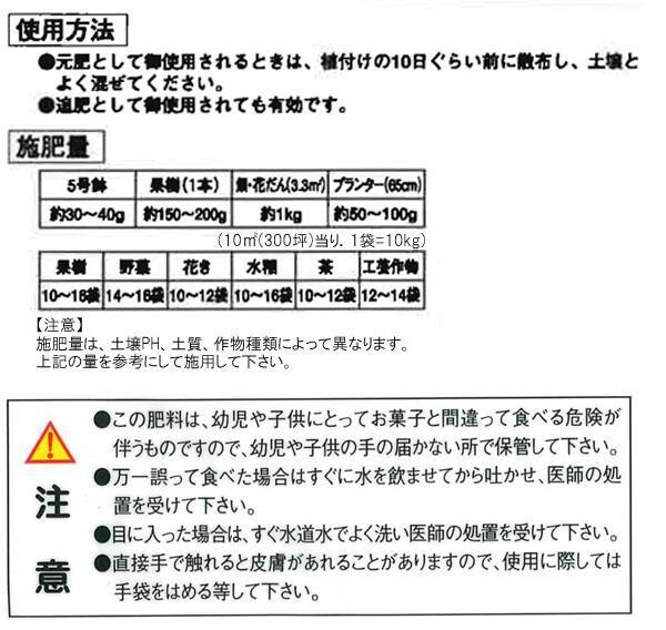天然 かき殻 有機石灰 20kg セット 10kg×2袋 牡蠣殻 粉末 土壌改良剤 酸度調整 土壌改善 家庭菜園 ガーデニング 園芸 肥料 畑 野菜 花 土作り 苦土石灰 代用
