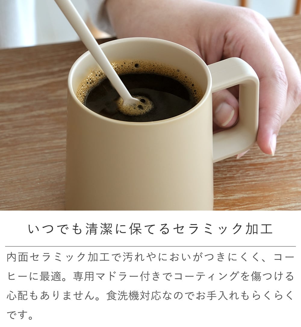 【結婚式 電報 ギフト】名入れ　サーモス真空断熱マグカップ cafe life　ペアセット　 誕生日 記念日 誕生祝い 名入れ 名前入り 結婚祝い 保冷 保温 ステンレス 魔法びん THERMOS タンブラー コップ　コーヒー プレゼント ギフト 贈り物