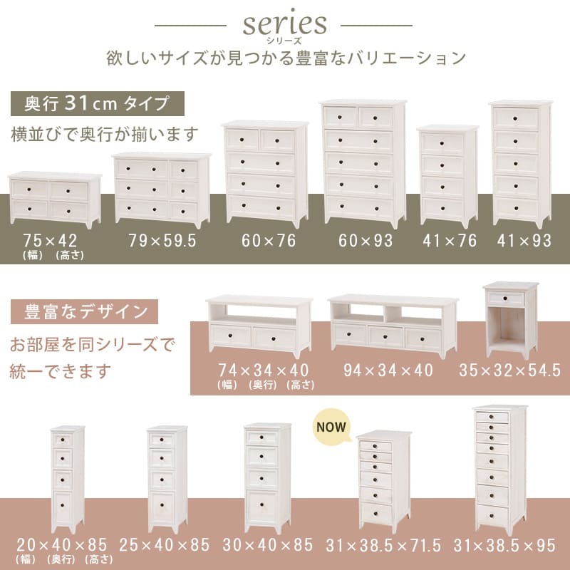 チェスト タンス 箪笥 たんす 整理棚 収納 整理ダンス 整理箪笥 リビング リビング収納 寝室 インテリア 収納チェスト 収納タンス マルチチェスト 収納棚 キャビネット 整理整頓 マルチ収納 新生活