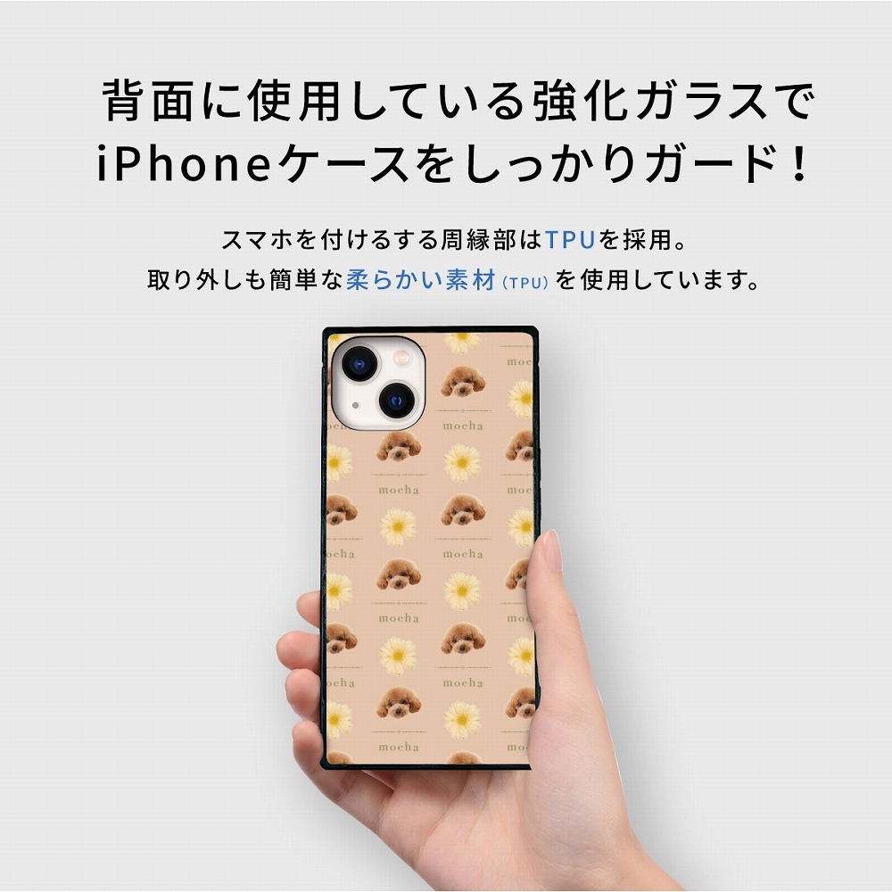 ☆画面保護ガラスフィルム 無料プレゼント☆オーダーメイド スマホケース ペット オリジナル スマホ グリップケース 耐衝撃 iphone アイフォン おしゃれ 【うちの子シリーズ スクエア型 iphoneケース フラワーリピートデザイン】 iPhone14 iPhone13 iPhone12 iPhone11 他
