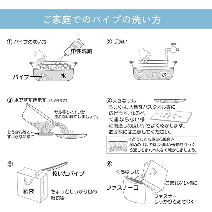 枕 ピロー ヒバエッセンス練り込みパイプ使用 『ひばパイプJr枕』 約28×39cm 抗菌 防臭 ポリエステル 綿 まくら 枕寝具 寝具用品 寝室用 寝室用品 インテリア 綿100% 通気性 手洗い