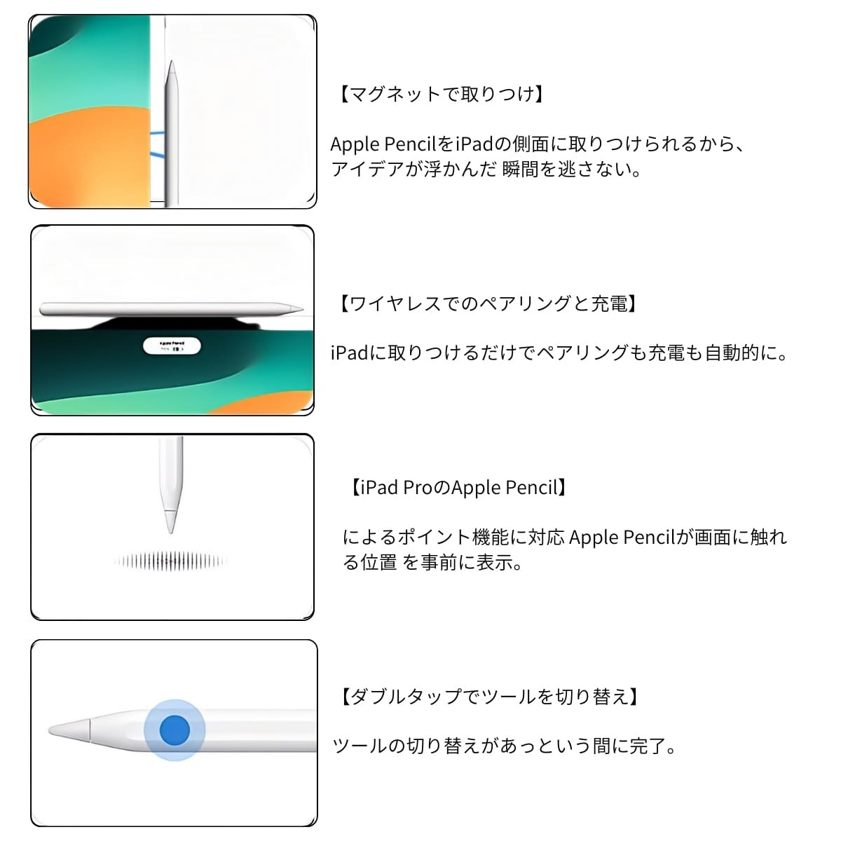 Apple Pencil Pro (アップルペンシル プロ) MX2D3ZA/A ペアリングや