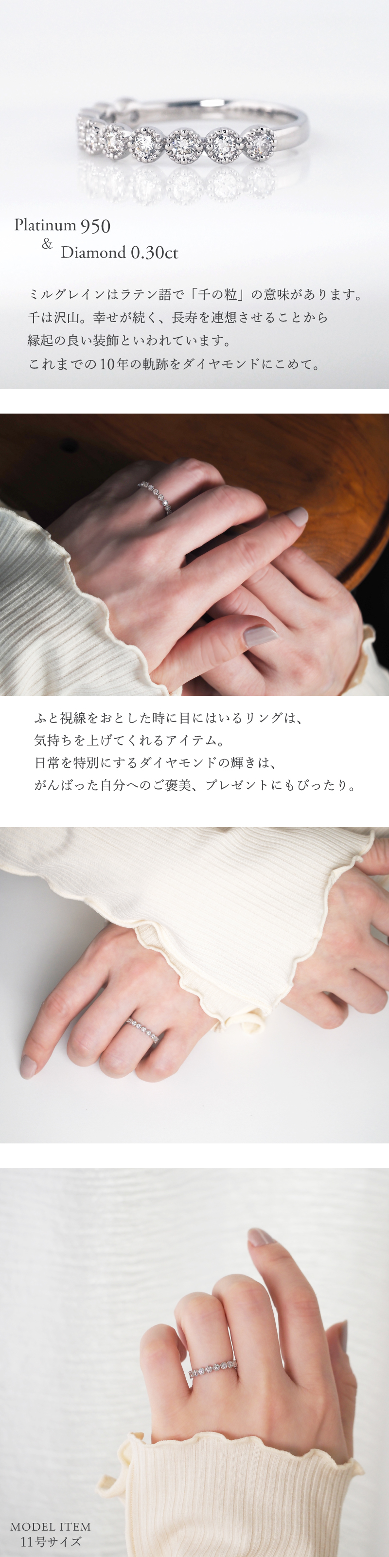 ダイヤモンド リング 指輪 ミルグレイン 0.30ct K18 18K 18金 プラチナ プラチナ950 ダイヤ 女性 レディース 誕生日 記念日 結婚記念日 錫婚式 10年 10周年 プレゼント ギフト 誕生日プレゼント 自分へのご褒美 フォーマル 20代 30代 40代 50代 60代 妻 彼女 ゴールド ホワイトゴールド ピンクゴールド イエローゴールド ダイヤ 金属アレルギー 10yd