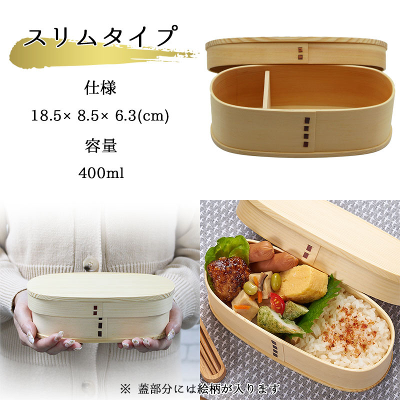 曲げわっぱ 弁当箱 お弁当箱 まげわっぱ 蒔絵 セット 大人 かわいい おしゃれ ゴム 仕切り 1段 遠足 運動会 軽量 女子 スリム 男子 男性 女性 メンズ 大容量 バンド わっぱ 日本製 洗いやすい 丸型 サンドイッチ 大きい 丸 深め 母の日 プレゼント 食器