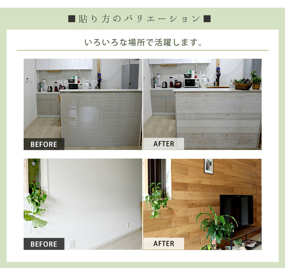 SOLIDECO 壁に貼れる天然木パネル 40枚組 約6m2 送料無料 壁パネル ウォールパネル ウッドパネル DIY 壁紙