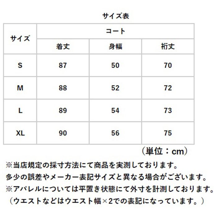 チェスターコート レディース 冬 通販 コート きれいめ ジャケット おしゃれ アウター 秋冬 レディースコート レディースアウター ロングコート 大人 上品 レディースファッション オシャレ 通勤 大学生 中学生 高校生 女子 カジュアル かわいい 可愛い