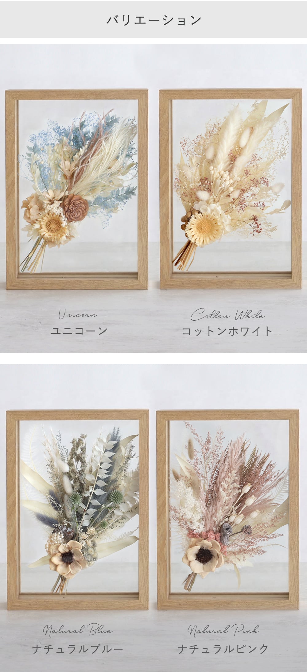 子育て感謝状 ドライフラワーフレーム　メルシーブーケ 単品☆ 【結婚式】【両親プレゼント】【両親贈呈品】【ウェルカムボード】【ドライフラワー】【メッセージカード無料】 