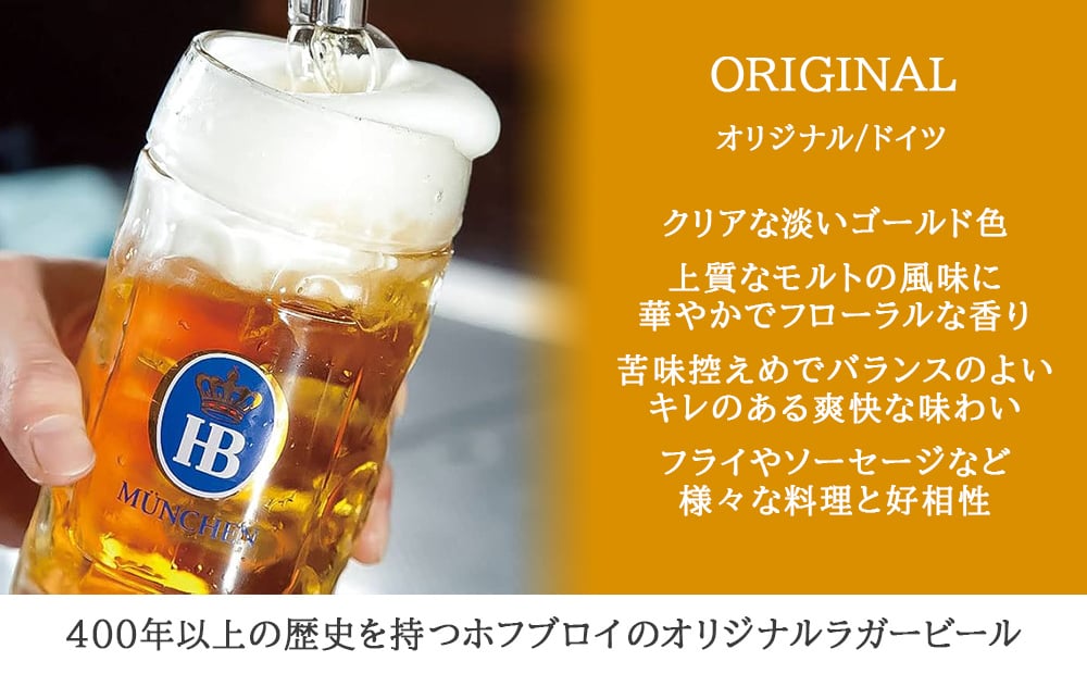 秋ギフト クラフトビール 5本 飲み比べ セット【無料 ギフト箱 リボンラッピング メッセージカード】ドイツビール ベルギービール 330ml 5種 ホフブロイ ビットブルガー ヒューガルデン ロシュフォール 結婚内祝い 出産内祝い お返し 誕生日 贈答 女性 男性 送料無料