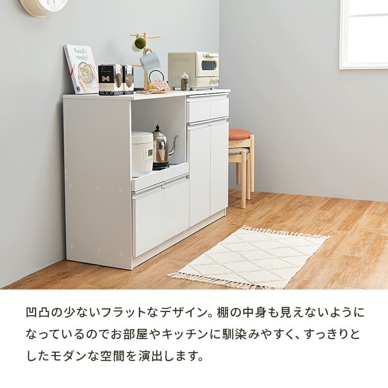 食器棚 キッチン収納 キッチンカウンター 炊飯器 幅118cm 高さ82cm キャビネット 食器 調理器具 家電スッキリ おしゃれ かわいい 北欧 木 収納 レンジ台 モダン 木製 木目 省スペース 多機能収納 ダークブラウン ナチュラル ホワイト ：