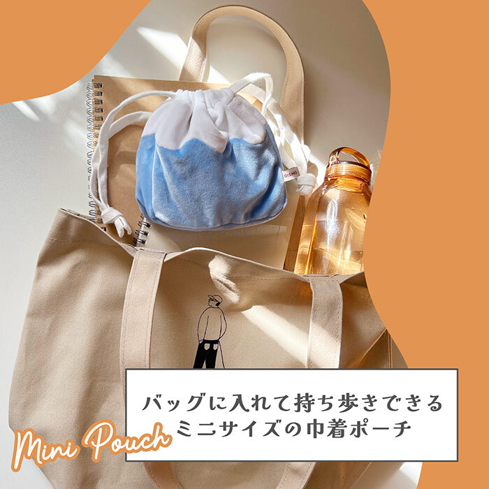 ミニサイズ きんちゃく おいしい巾着ミニポーチ ミニ 小さめ かわいい おもしろい 赤 タコ ウインナー かわいい 女の子 人気 新作 きんちゃくバッグ 巾着ポーチ 小物入れ コスメポーチ プレゼント ギフト 贈り物 誕生日 冬 秋 便利 子供 ぬいぐるみ 富士山