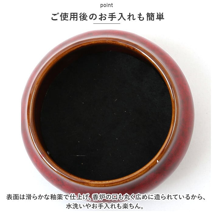 通販 香炉 陶器 アロマポット お香 アロマ リラックス リラクゼーション コーン 渦巻き スティック おしゃれ かわいい 癒し きれい インテリア アンティーク調