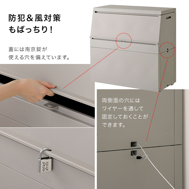 SOLOW ソロウ 出し入れがスムーズな屋外ストッカー 250L[屋外 収納ボックス 屋外ストッカー 物置 大型 収納庫 ベランダ ゴミ箱 ゴミストッカー 日本製 ゴミ収集庫 宅配ボックス 薄型 スリム コンパクト 分別 ごみ箱]