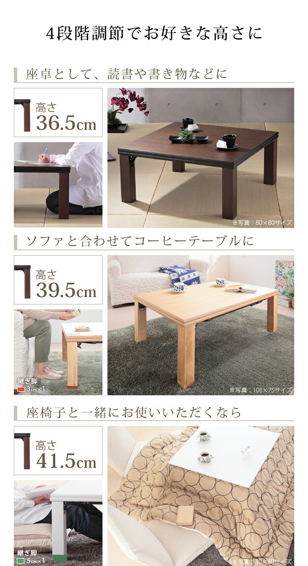 こたつ 長方形 高さ4段階調節折れ脚こたつ-フラットローリエ 120x80cm 日本製厚手カーテン生地の北欧柄こたつ布団セット フラットヒーター こたつ布団セット 継ぎ脚 高さ調整 テーブル ローテーブル 炬燵 シンプル 天然木 木製 日本製 国産 木目