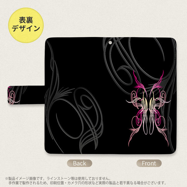 SH-04L/SHV44 AQUOS R3 手帳型スマホケース カバー ピンスト 黒 ピンク  nk-004s-r3-dr1240