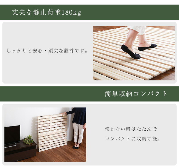ベッド 寝具 すのこ ２つ折り式 桐仕様 セミダブル Coh-ソーン- 家具 インテリア マットレス 用すのこマット 桐 ロール式 湿気 スノコマット 折りたたみ ナチュラル KIR-2 ホームテイスト 梅雨