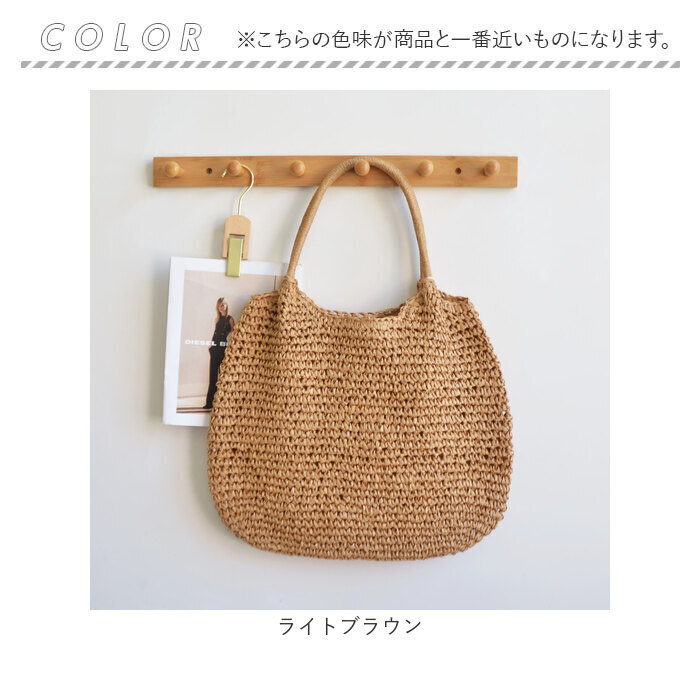 かごバッグ トート 通販 カゴバッグ ビーチバック かごバック カゴバック あみバッグ あみバック かご バッグ バック 肩掛け 肩掛けバッグ 肩掛けバック トートバッグ トートバック ハンドバッグ 手提げ シンプル ベーシック 無地 女性