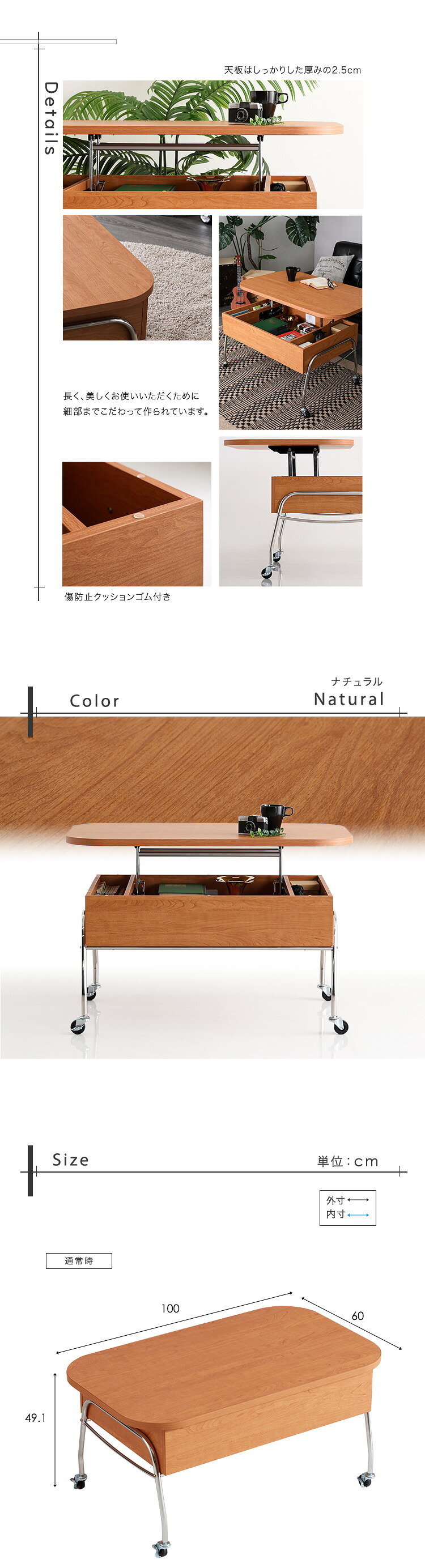 テーブル キャスター付き リフティングセンター キャスター 昇降式 天板 高さ調節 耐荷重 木製 スチール フレーム 組み立て【NIVEL-ナイベル-】 新生活