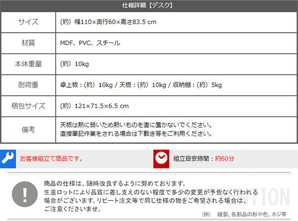 デスク チェア ロッキング機能付きレザー調 ２点セット Barrow×Lubbock 新生活