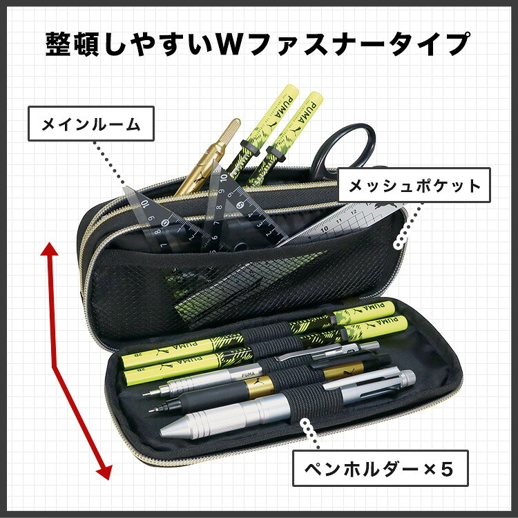 ペンケース PUMA プーマ 筆箱 男の子 男子 小学生 高学年 中学生 キッズ ジュニア 高校生 大容量 シンプル かっこいい スリム コンパクト 箱型 ボックス型 多機能 ペンポーチ ペンホルダー 黒 ブラック グレー 無地 スポーツ ブランド 布 ロゴ おしゃれ 新入学 準備 新学期