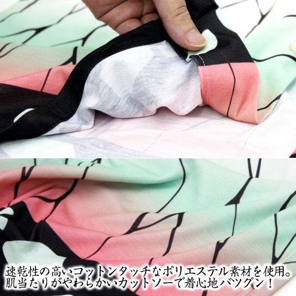 鬼滅の刃 胡蝶しのぶ ドライアロハシャツ シャツ ベージュ Mサイズ