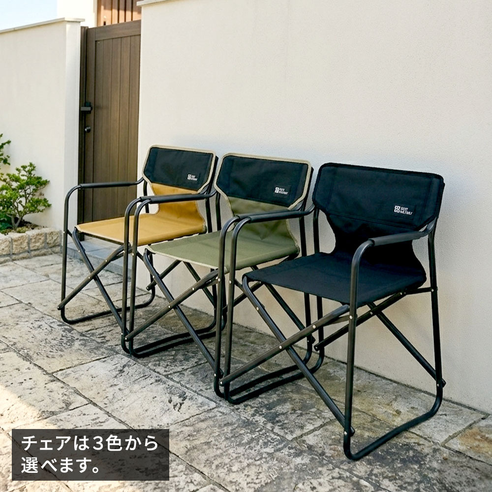 テーブル 折りたたみメッシュ 幅90 3点セット STF-CMT90-3PS ガーデン キャンプ アウトドア ディレクターチェア 2脚 コンパクト 折りたたみ 軽量 サイドトレイ 拡張 天板 メッシュ アルミ