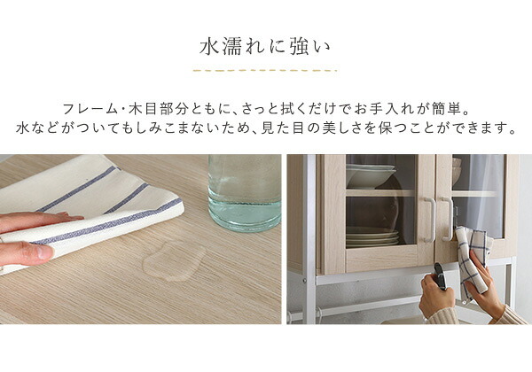 食器棚 ゴミ箱収納付き さわやかなオシャレスリム Frais-フレ- FRA-1860--WOK ホワイトオーク W64&times;D40&times;H183 cm ホームテイスト キッチン 白 ホワイト 幅 60 高さ 180 おしゃれ かわいい