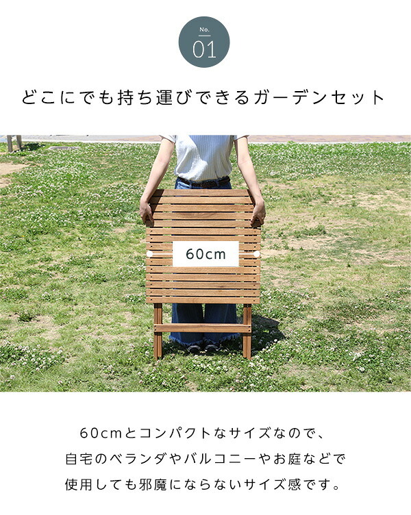 テーブル ガーデン セット 3点 折りたたみ 木製 カフェ 2人 おしゃれ チェア 3点セット バルコニー ベランダ テラス ウッドデッキ 庭 屋外 ガーデンファニチャー 新生活