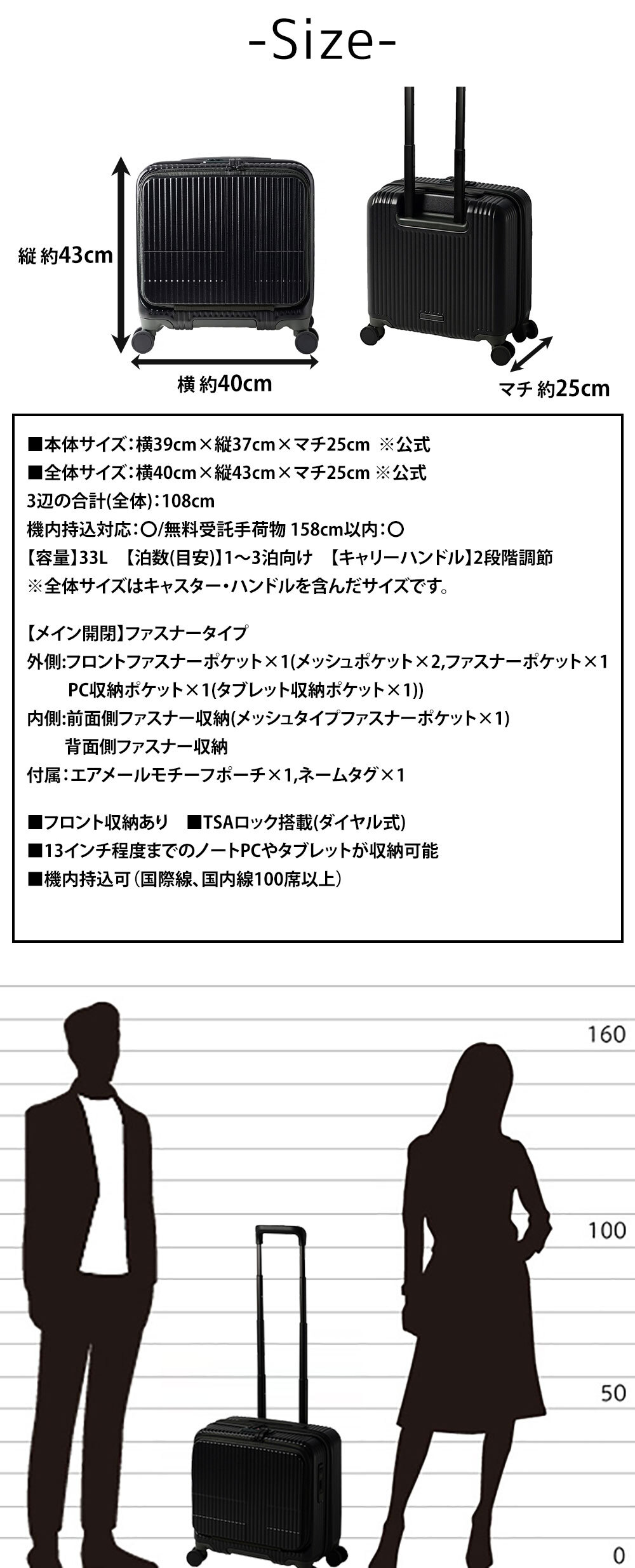 イノベーター スーツケース キャリーケース 33L 1-3泊程度 機内持ち込み可能 innovator INV20 メンズ レディース 送料無料 誕生日プレゼント 【正規代理店】