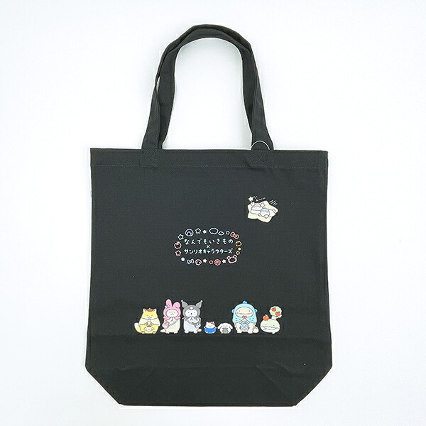 サンリオ みんな × なんでもいきもの トートバッグ ブラック Sanrio 送料込み