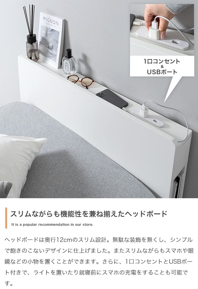 ベッド 寝具 セミダブル マットレス付 アイラ 宮付き シングルサイズ すのこ ロー フレーム ポケットコイルマットレス 収納 棚 一人暮らし 白 木目調 ブックシェルフ コンセント USBポート 通気性 ヘッドボード