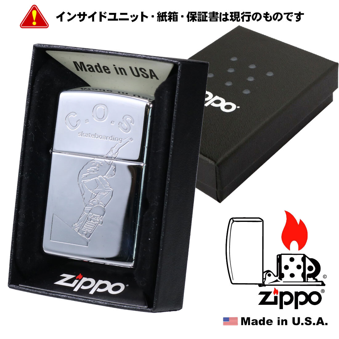【送料無料】zippo(ジッポーライター)訳あり 希少レア 1997年製 1点限り スケートボード 展示品未使用 現品限り ユーザーズガイド付　SB 蔵出し おしゃれ 映え メンズ レディース レトロ ギフト プレゼント [zSB]