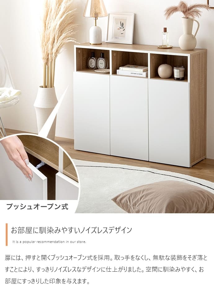 キャビネット フレンチアンティーク アンティーク調 チェスト キッチンボード 引き出し リビング収納 本棚 ディスプレイ収納 タンス おしゃれ 木製 韓国 フレンチ ホワイト 白家具 バイカラー: 部屋をスッキリカッコよく! 扉付き 収納棚 新生活