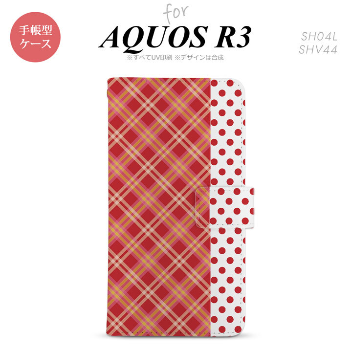 SH-04L/SHV44 AQUOS R3 手帳型スマホケース カバー タータン ドット 赤  nk-004s-r3-dr1531