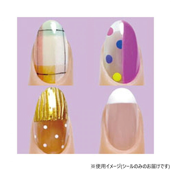 ツメキラ TSUMEKIRA プレインシート フレンチネイル ガイドシール ストレート SP-PLS-103 セルフネイル ジェルネイル マニキュア ネイルアート 簡単 時短 極薄 伸縮