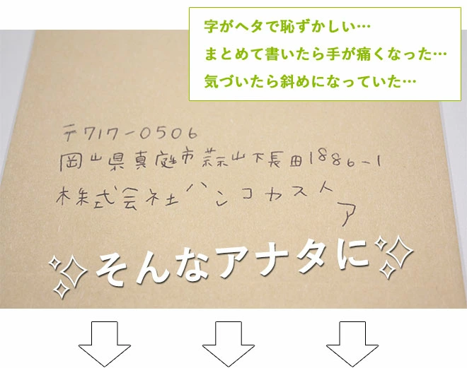 ゴム印 住所印 4枚 スタンプ 62mm×約30mm 法人印鑑 法人印 会社印 オーダー 印鑑 はんこ 住所 オーダーメイド 分割印 個人用 法人用 社版 社判 社判 横判 社印 親子判 ビジネス 事務用品 インボイス