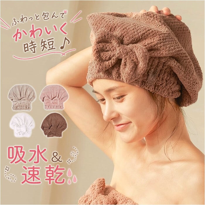 タオルキャップ 大人 子供 通販 ヘアドライキャップ ヘアバンド ヘアドライタオル 吸水 ヘアキャップ 帽子タイプ かわいい リボン スイミング おしゃれ 可愛い タオル プール 海 水泳 湯上がり お風呂上がり キッズ シンプル キッズファッション