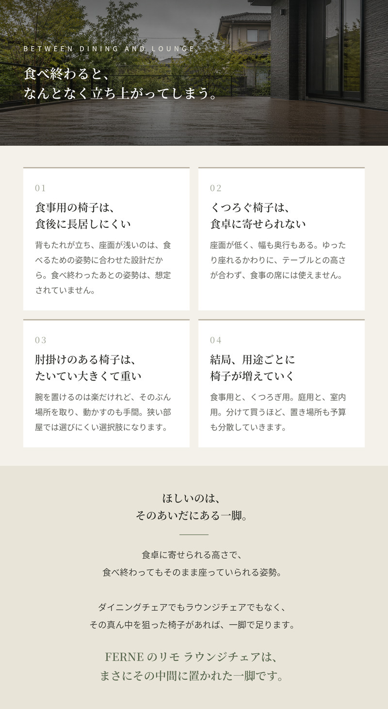 ダイニングチェア おしゃれ ラウンジチェア 肘掛け付き ガーデンチェア 屋外 椅子 FERNE フェルネ リモ 軽量4kg スタッキング 屋内屋外兼用 ポーランド製 樹脂 カフェ テラス ベランダ 庭 店舗 業務用 雨ざらし KOL-FX08