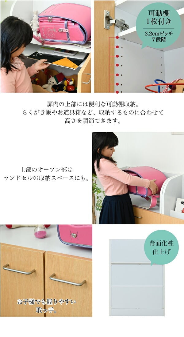 収納家具 ラック カウンター下 ジュニア 家具 セット 絵本棚 チェスト 高さ85 奥行35 絵本 引き出し 3段 動くおもちゃ箱 キャビネット キャスター リビング学習
