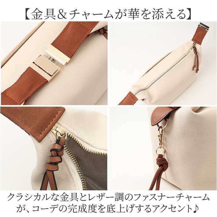 REAIMER バッグ MHC25056 通販 ショルダーバッグ ハンドバッグ 2way キャンバスバッグ ミニバッグ 斜めがけバッグ 大人 女性 オフィスカジュアル 通勤用バッグ 軽量 軽い 高見え 異素材ミックス 肩掛けバッグ おしゃれ レディースバッグ
