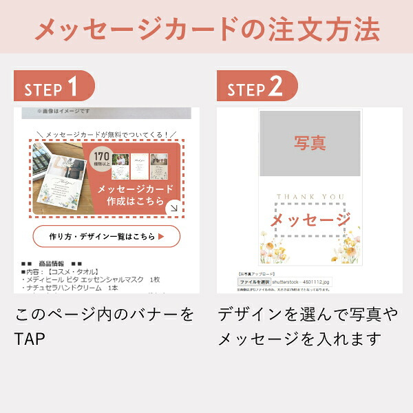 コスメブーケ(完成品)【3点】ピンク(コスメ ギフト 母の日 プレゼント ブーケトス プルズ 韓国 メディヒール メッセージカード無料 ハンドクリーム タオル マスク おしゃれ かわいい 結婚式 景品 誕生日 記念日 プロポーズ 退職 両親贈呈 お礼 内祝い)