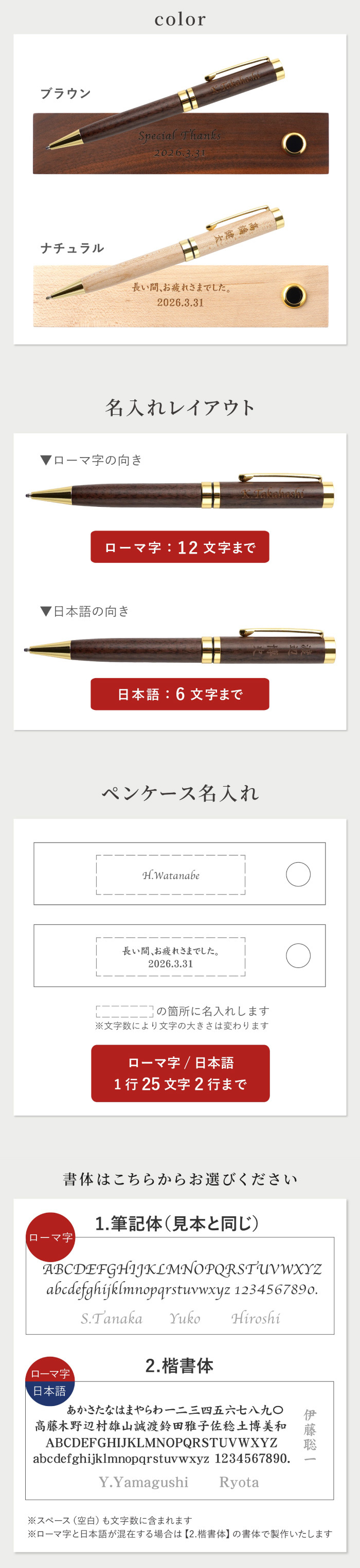 【 送料無料 】【 名入れ 木製ボールペン＆ペン立てケース 】 プレゼント ギフト 誕生日 ボールペン ペンスタンド おしゃれ 男性 女性 卒業 就職 転職 昇進 記念品 贈り物 お祝い 