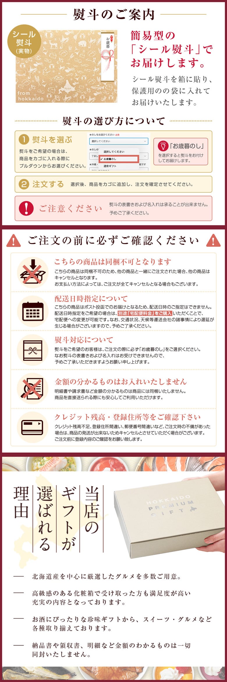 お歳暮 ギフト おつまみ 珍味【北海道.12種類の珍味詰め合わせギフトセット.】高級 豪華 個別包装 お取り寄せグルメ セット 詰め合わせ プレゼント 送料無料 母の日 父の日 御中元 敬老の日 御歳暮 誕生日 内祝い 海産物 食品 食べ物 乾物 【K04】 【K】